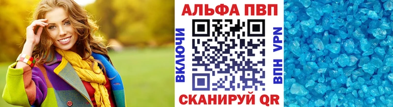 Альфа ПВП СК  Зверево 