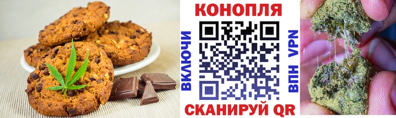 MEGA зеркало  Зверево  Печенье с ТГК марихуана 