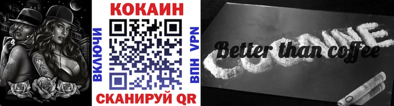 купить   Зверево  Кокаин Перу 