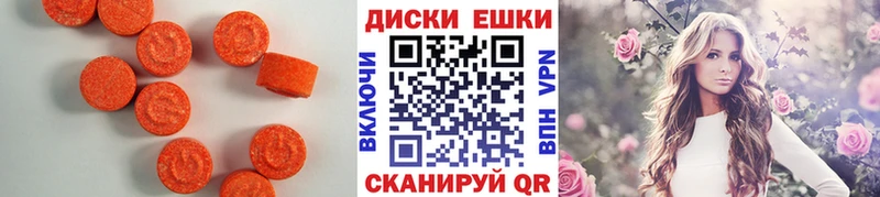 ЭКСТАЗИ mix  Зверево 