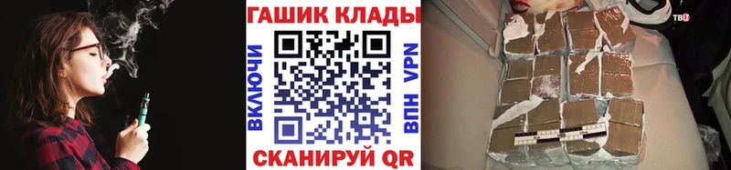 ГАШ 40% ТГК Зверево