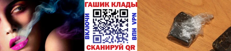 ГАШ 40% ТГК  mega ONION  Зверево 