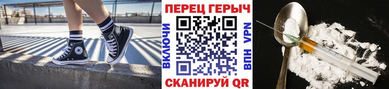 ГЕРОИН гречка  купить наркотик  блэк спрут как зайти  Зверево 