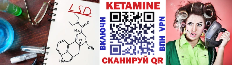 Кетамин ketamine  Зверево 