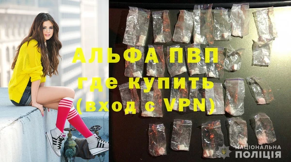 МДМА Гусев