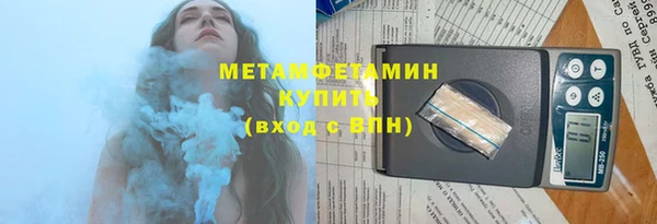 2c-b Гусиноозёрск