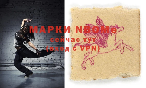 хмурый Алексеевка