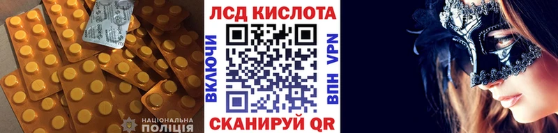 блэк спрут как зайти  Зверево  ЛСД экстази кислота 