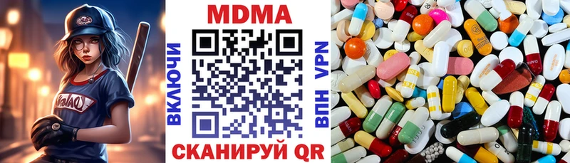 MEGA tor  наркотики  Зверево  МДМА кристаллы 