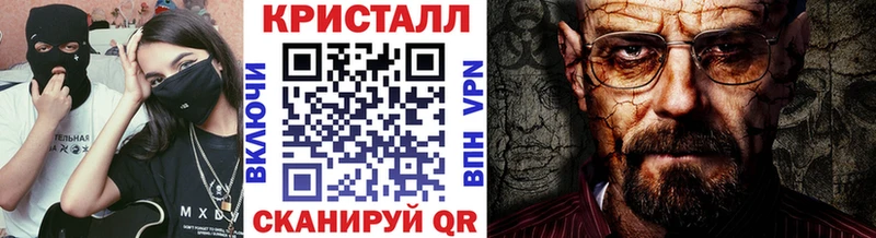 omg маркетплейс  Зверево  Метамфетамин Methamphetamine 