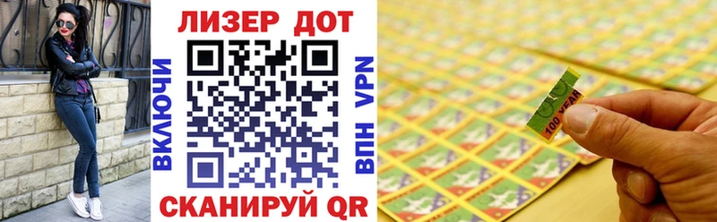 как найти   сайты даркнета телеграм  Марки NBOMe 1500мкг  Зверево 