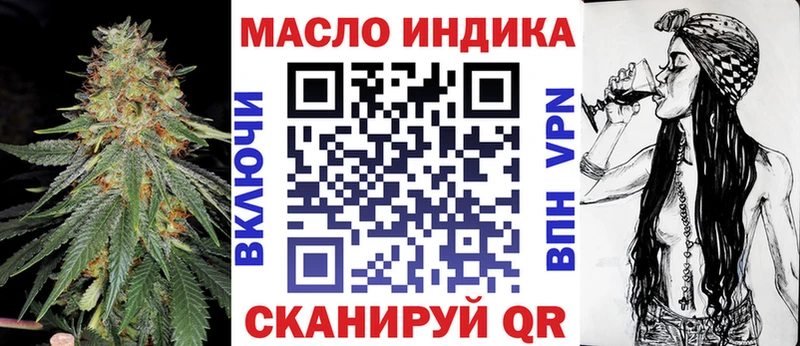 Дистиллят ТГК вейп с тгк Зверево